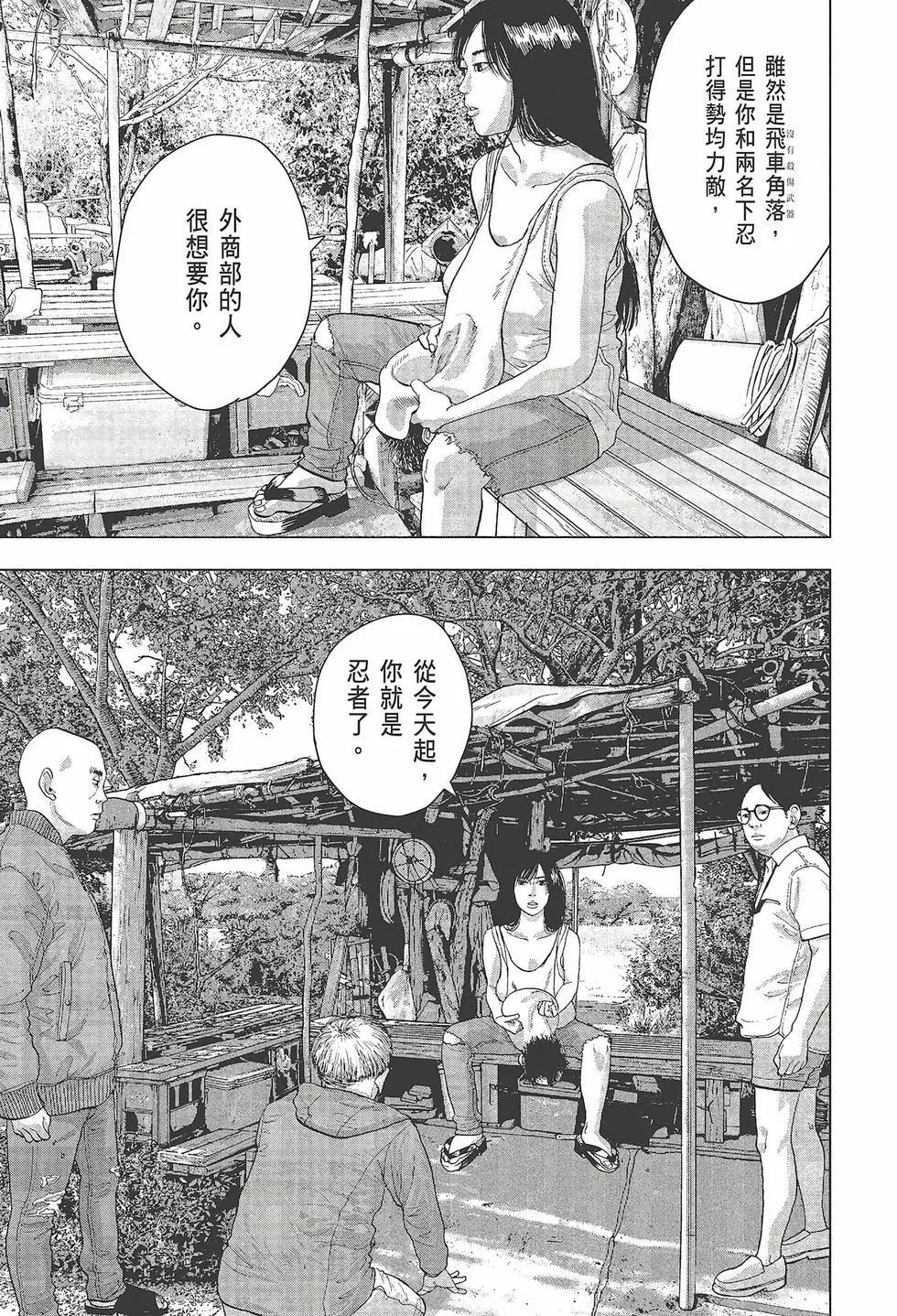 第03卷101