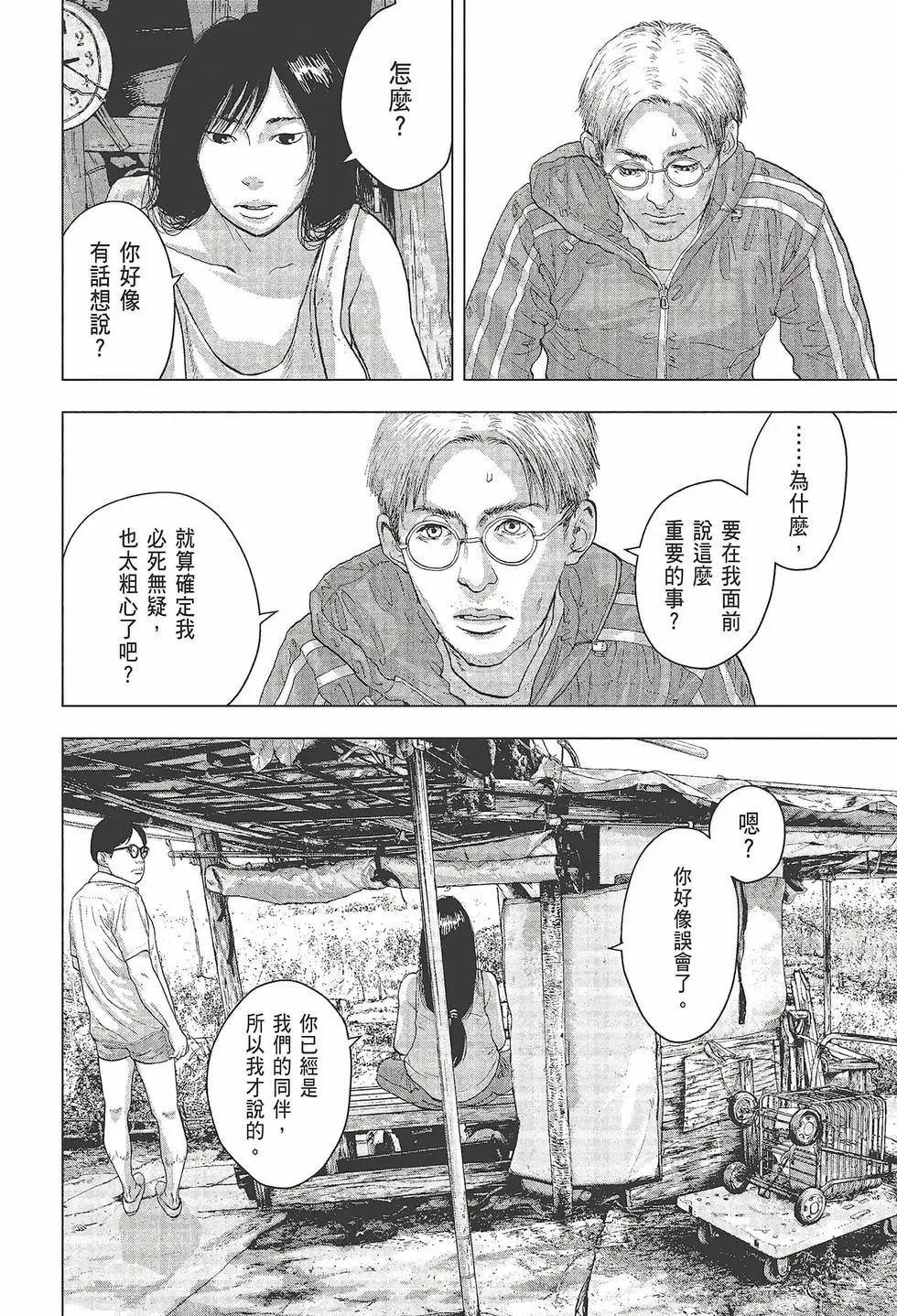 第03卷104
