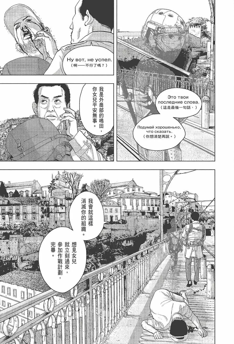 第03卷111