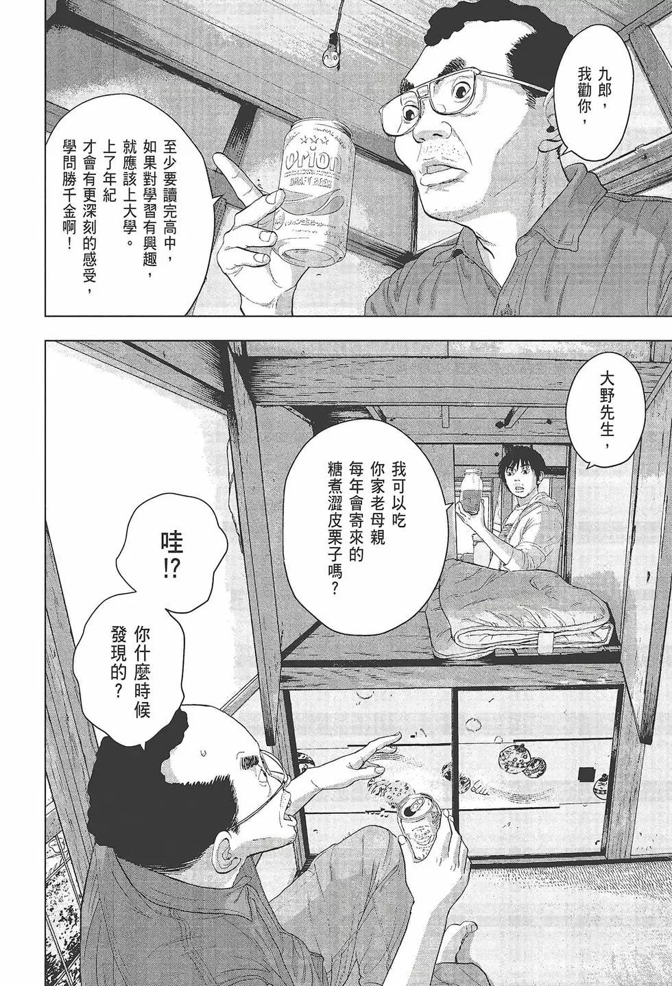 第03卷116