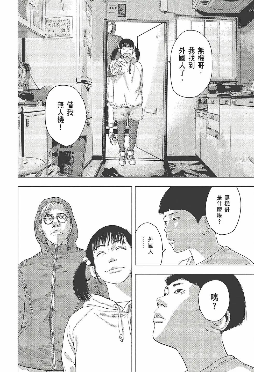 第03卷12