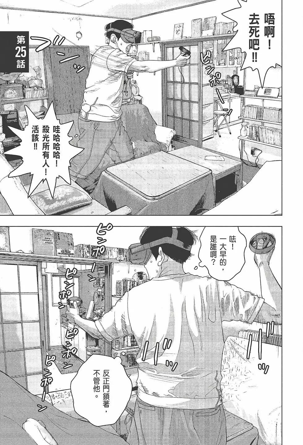 第03卷134