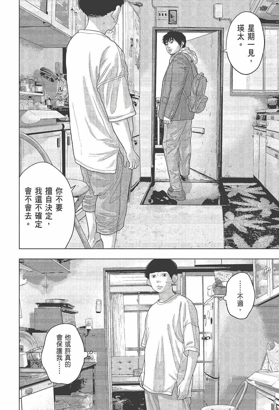第03卷137