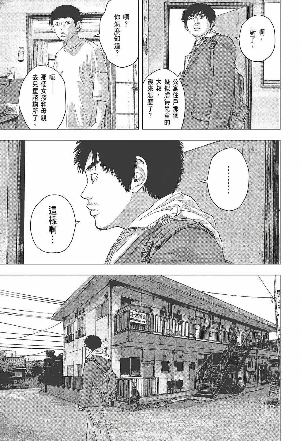 第03卷138