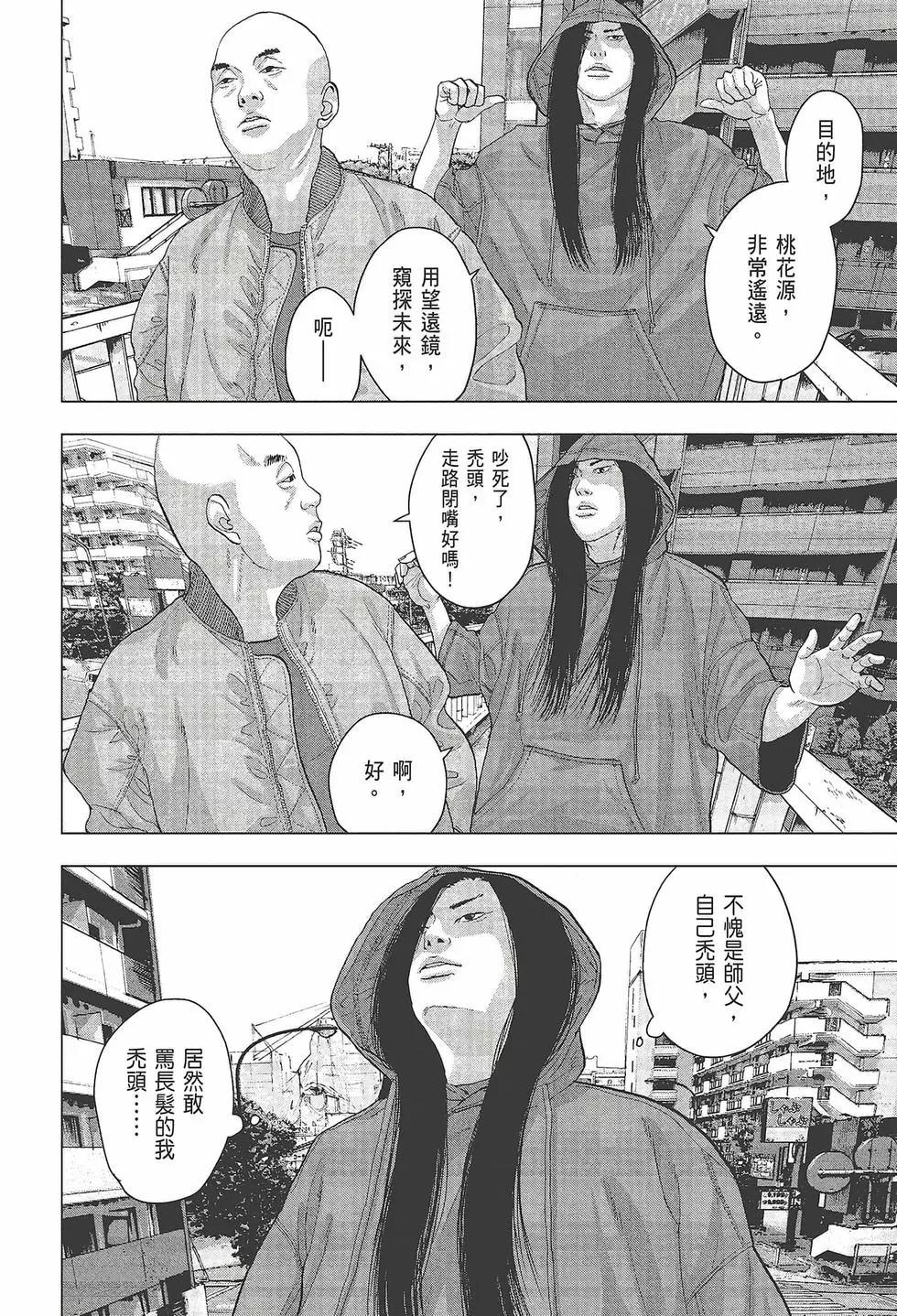 第03卷14