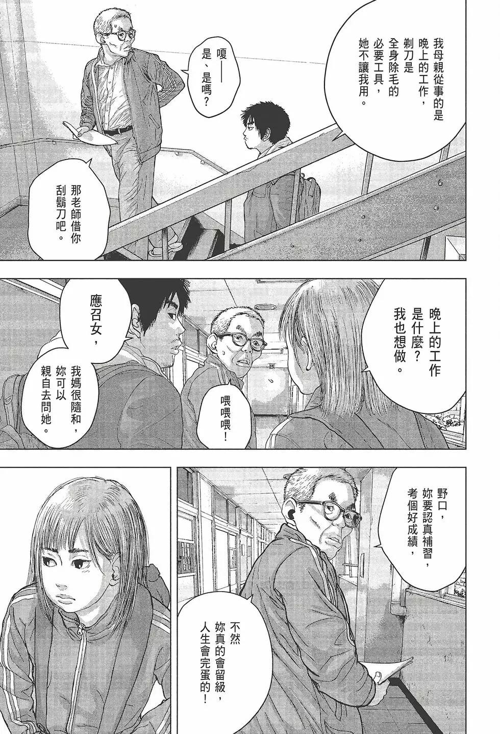 第03卷148