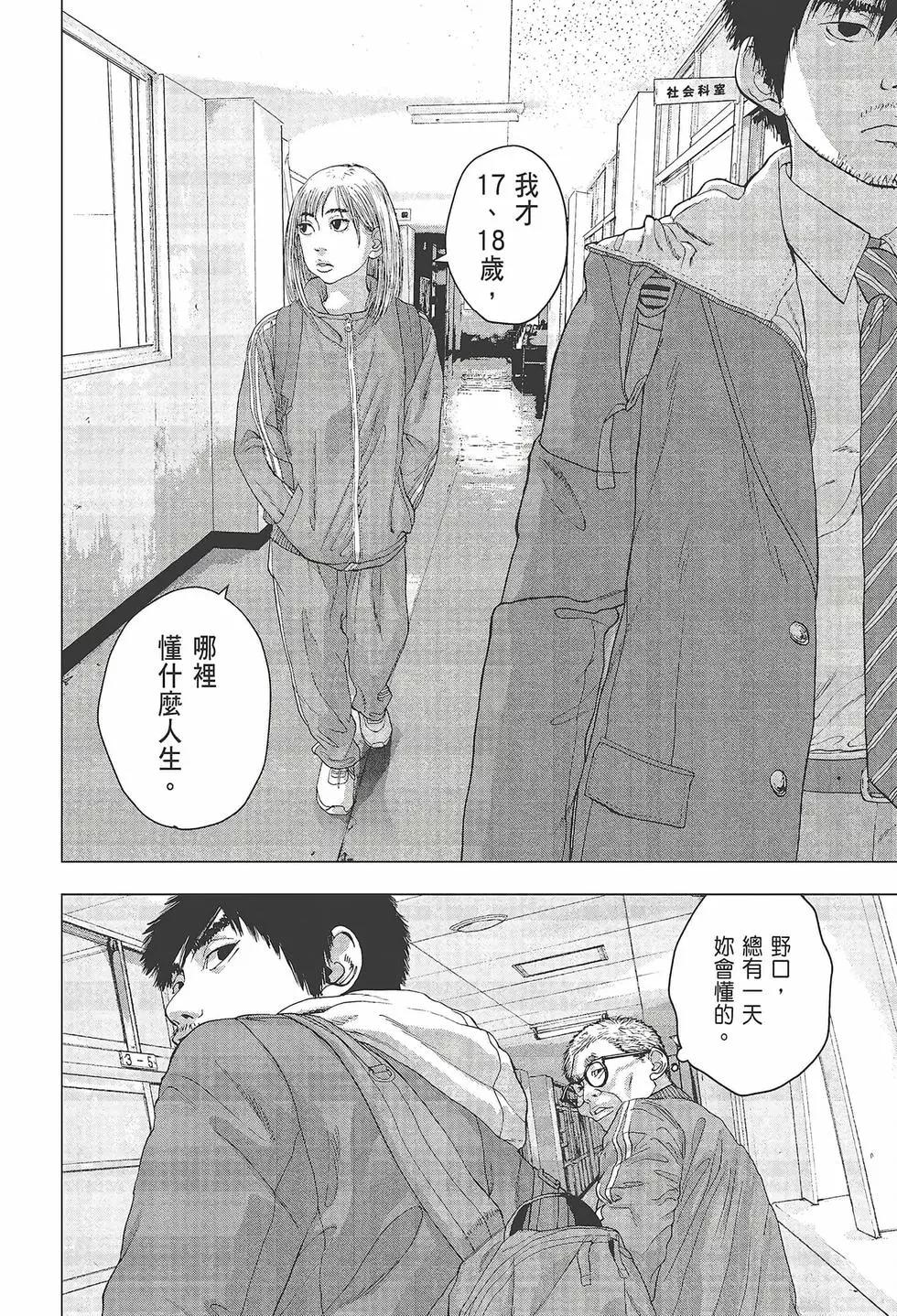 第03卷149