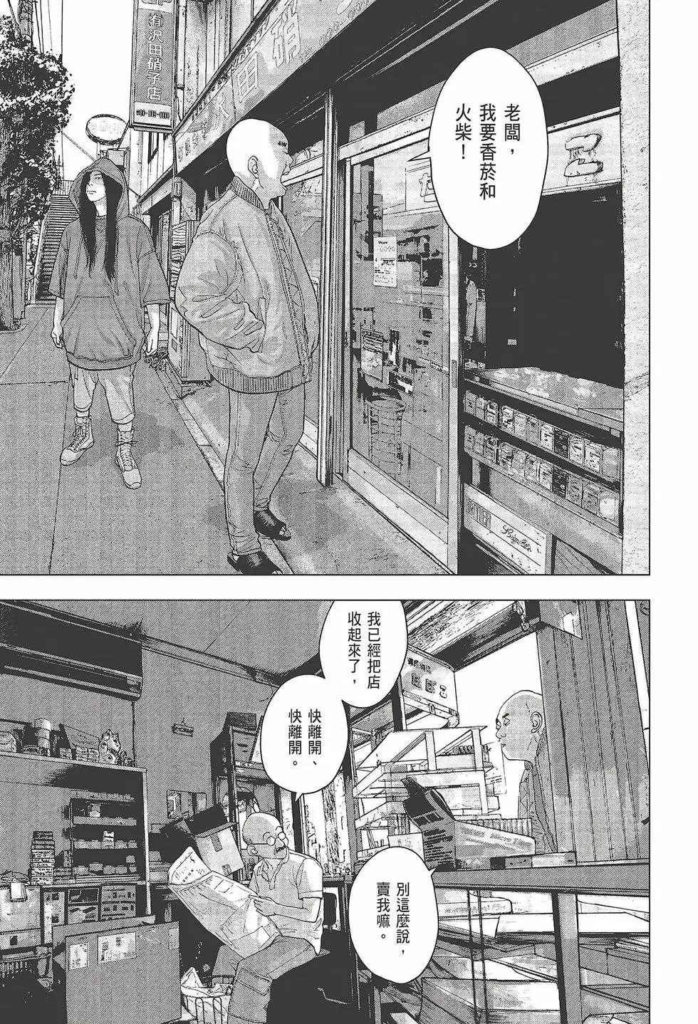 第03卷15