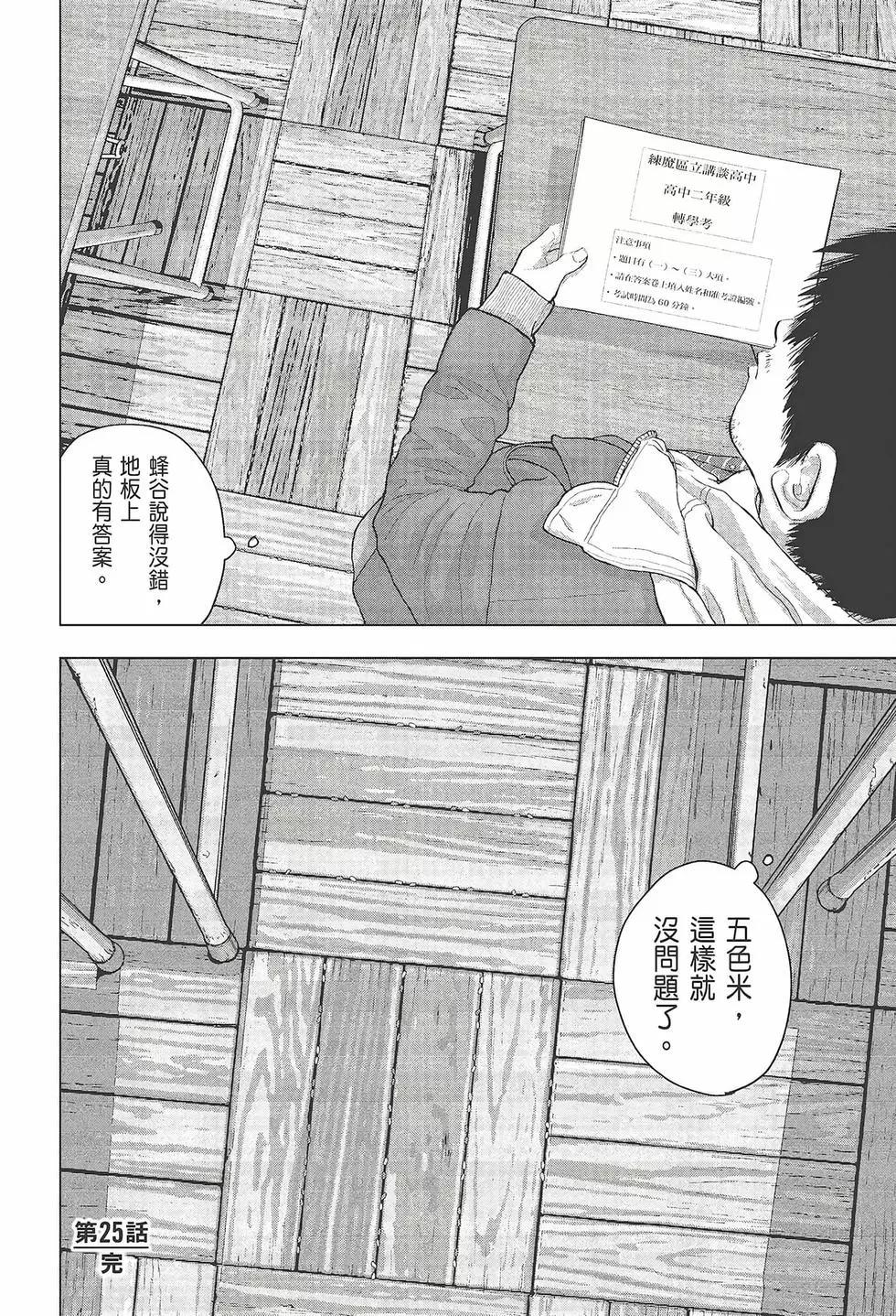 第03卷153
