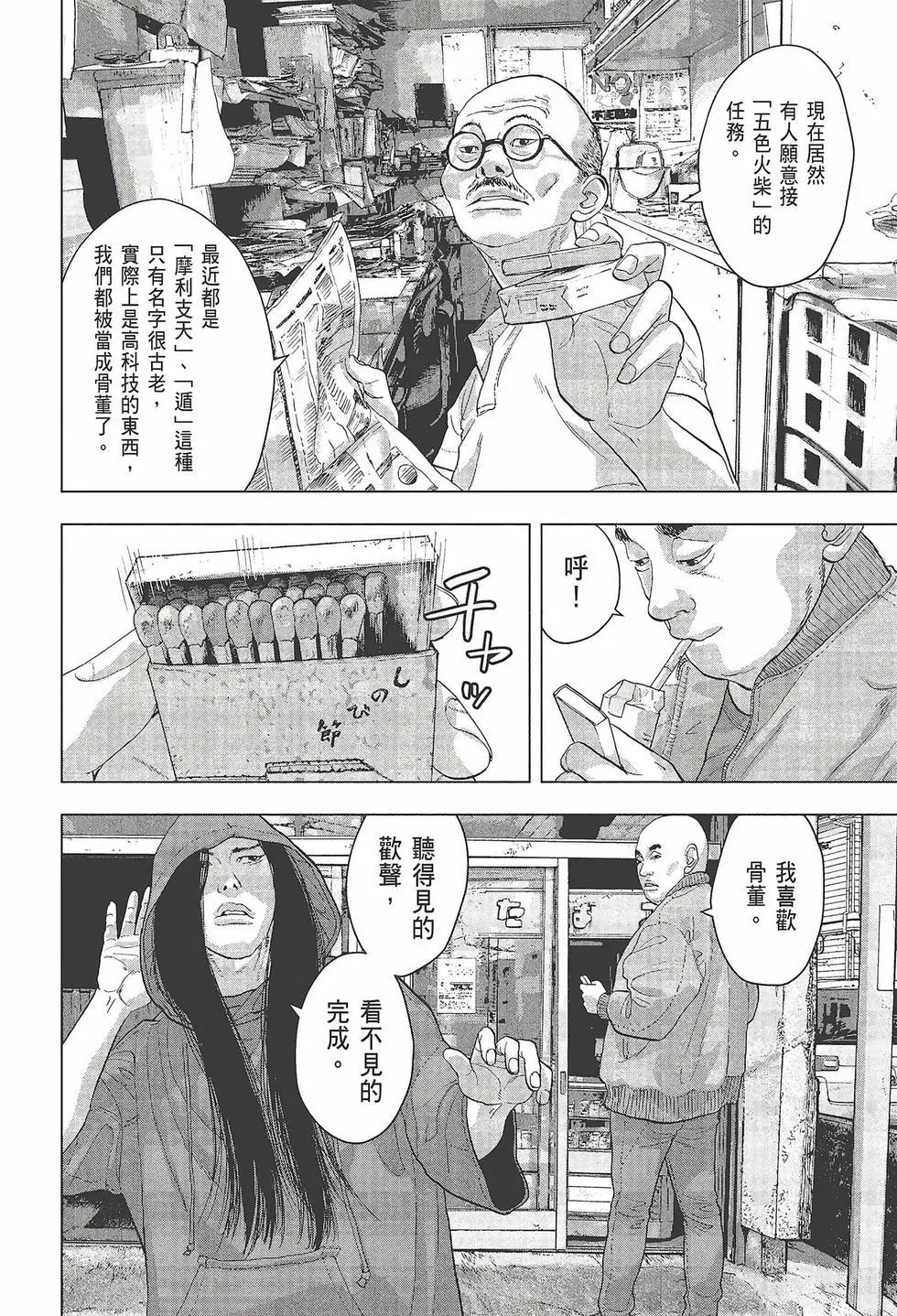 第03卷16