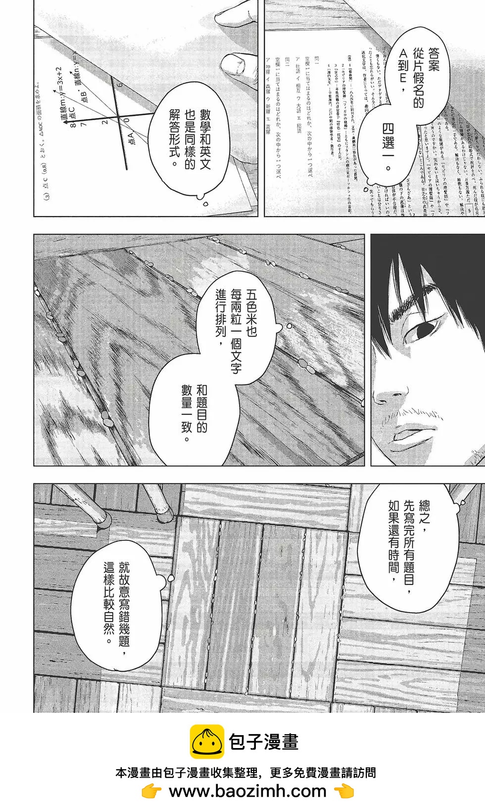 第03卷161