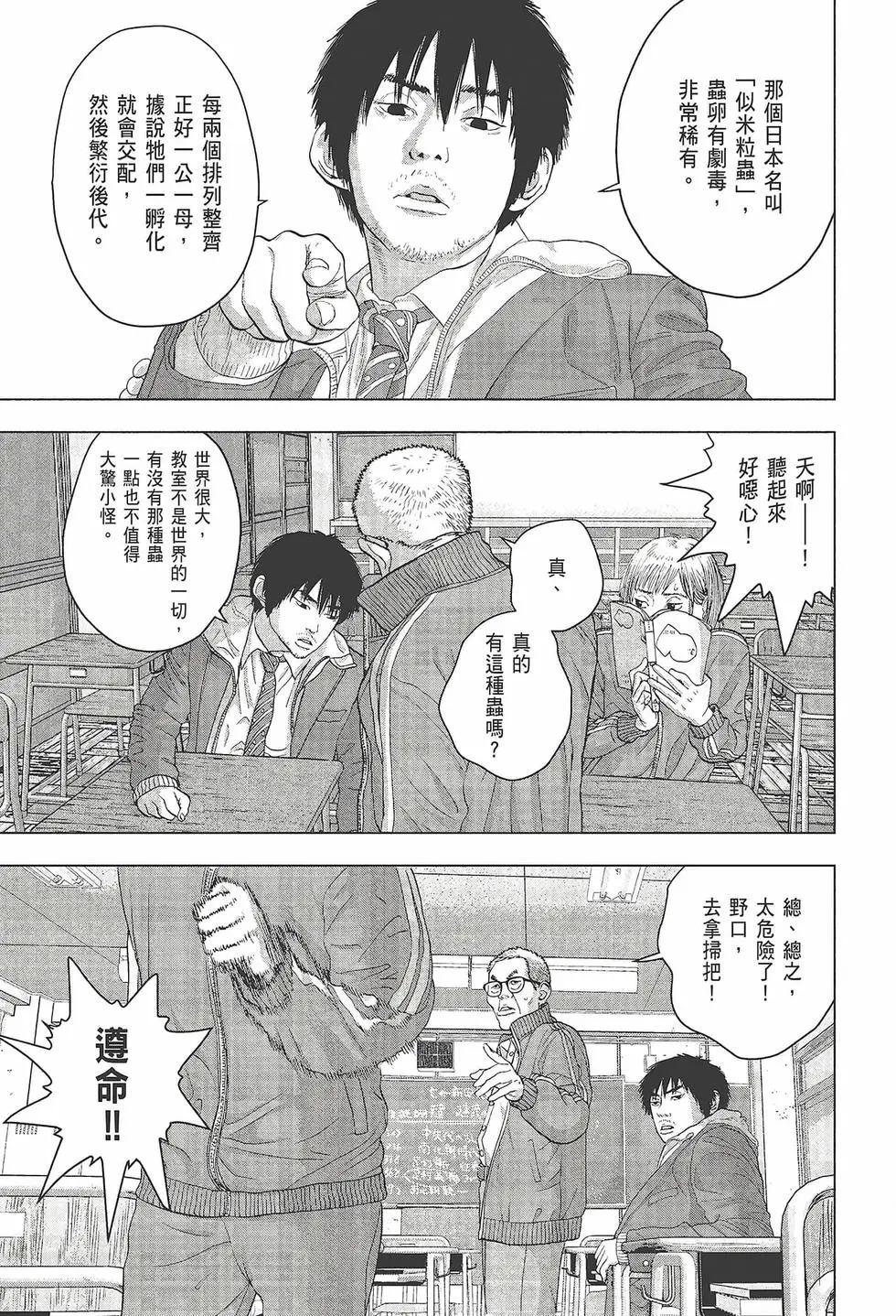 第03卷164