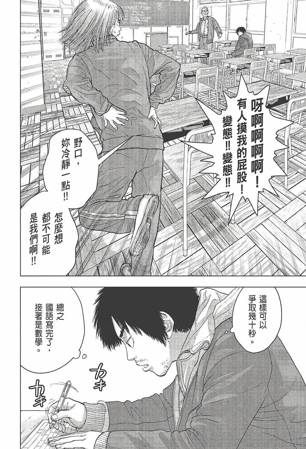 第03卷169