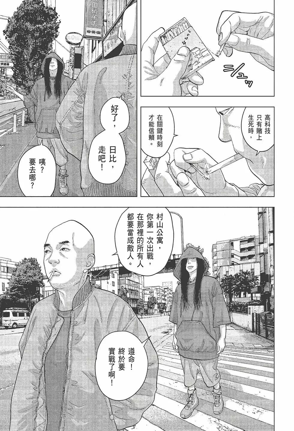 第03卷17