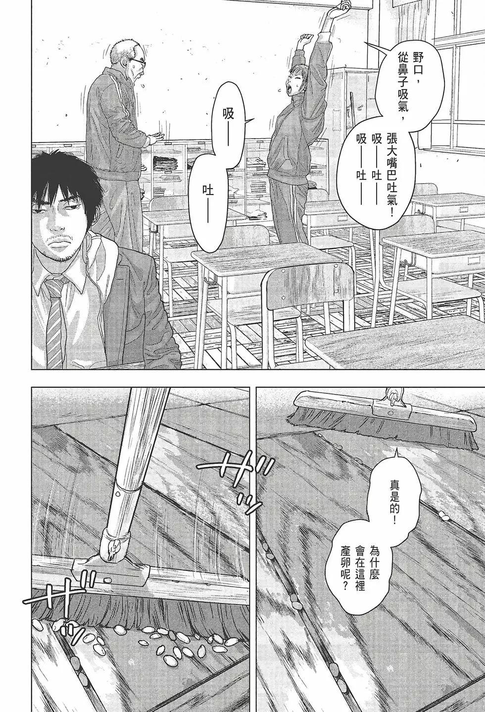 第03卷171
