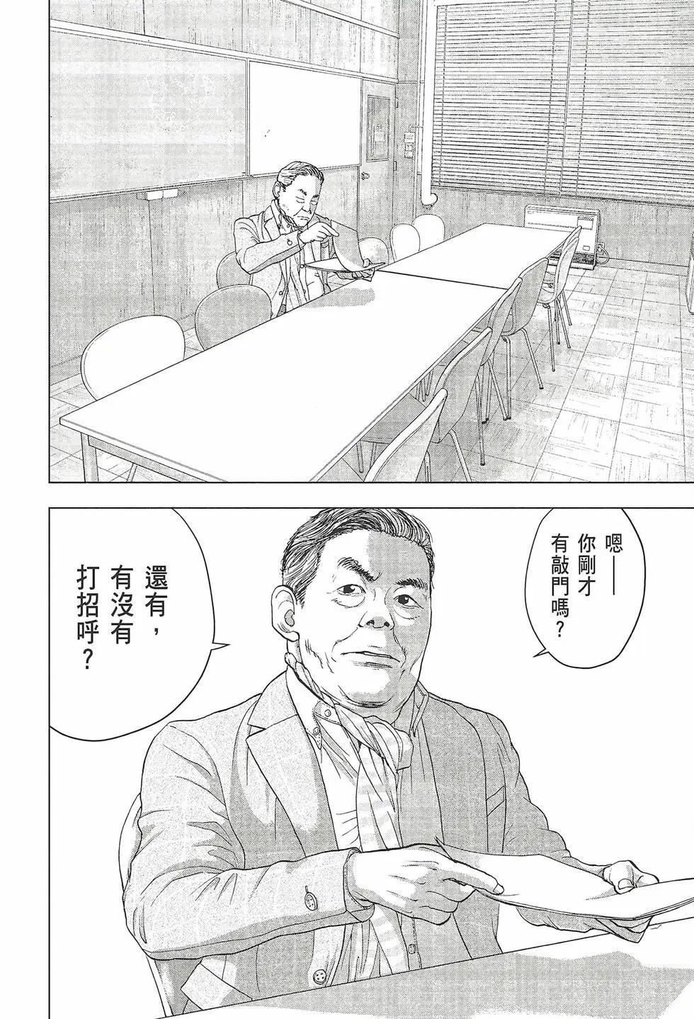 第03卷181