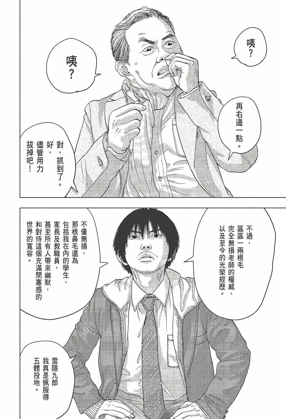 第03卷183