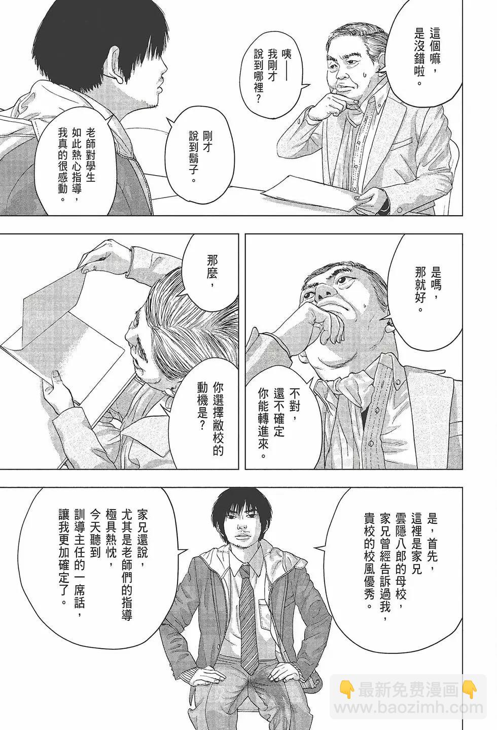 第03卷184