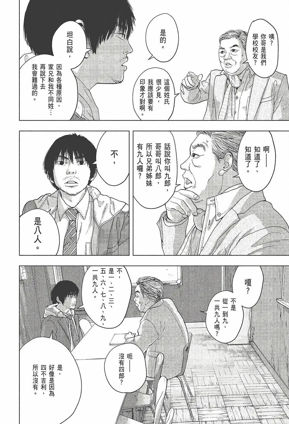 第03卷185