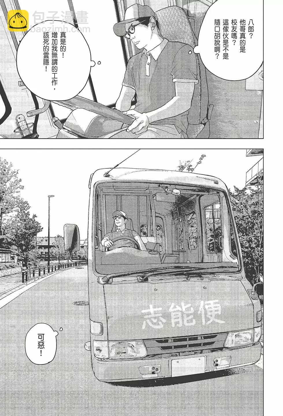 第03卷186