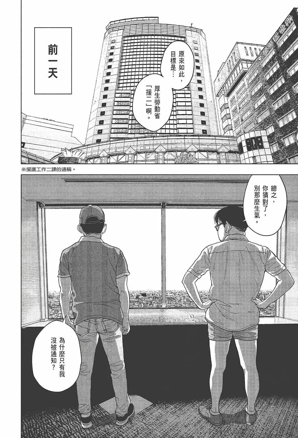 第03卷187
