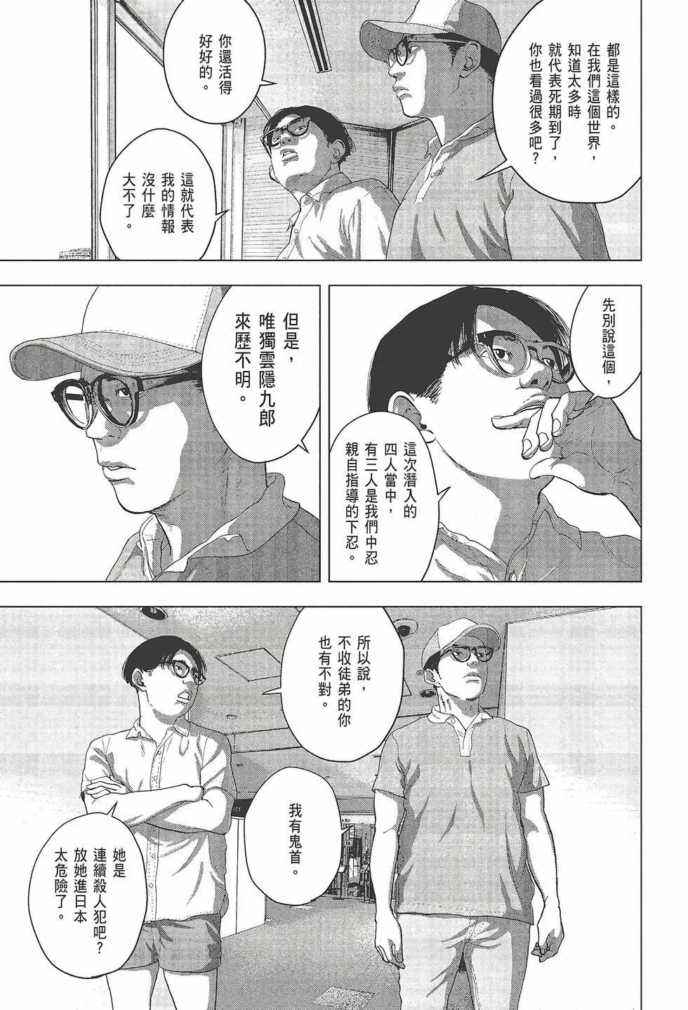 第03卷188