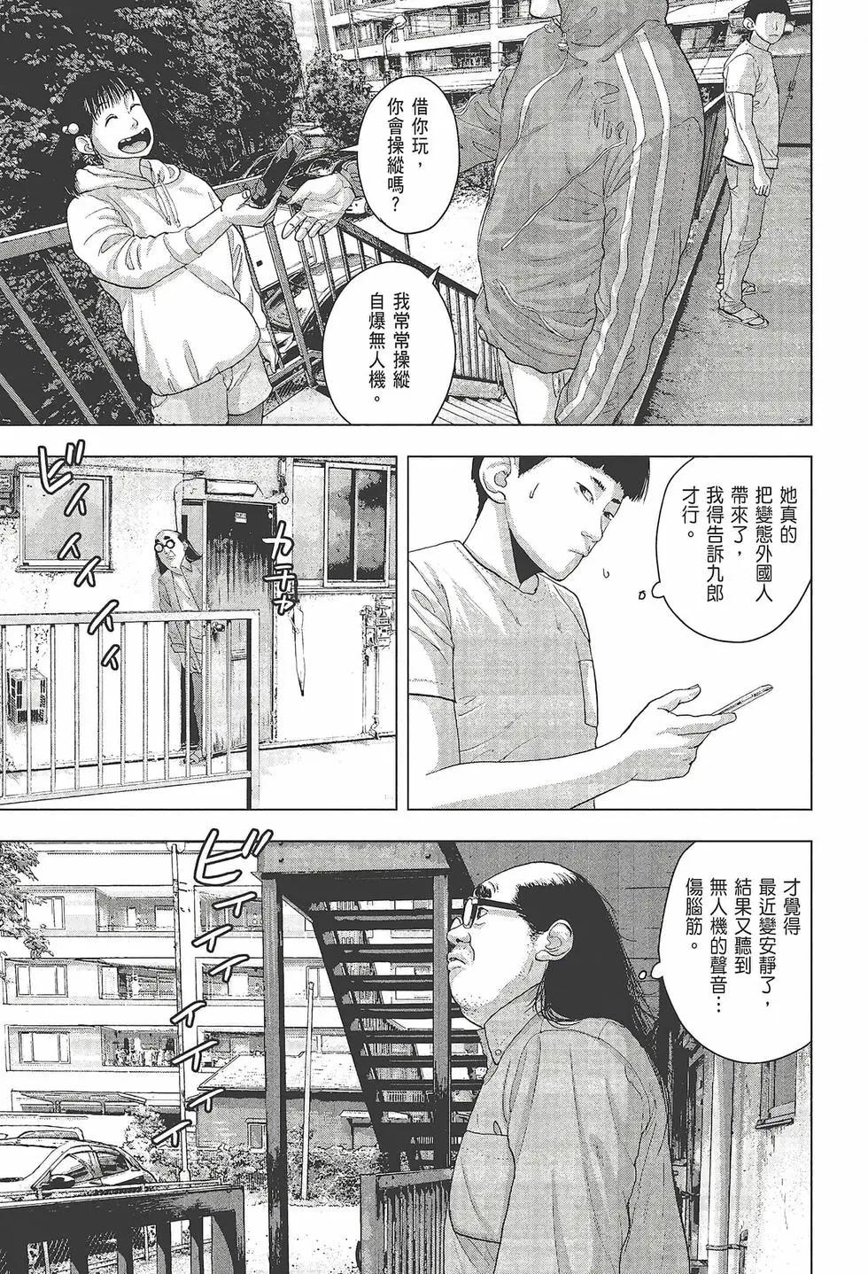 第03卷19