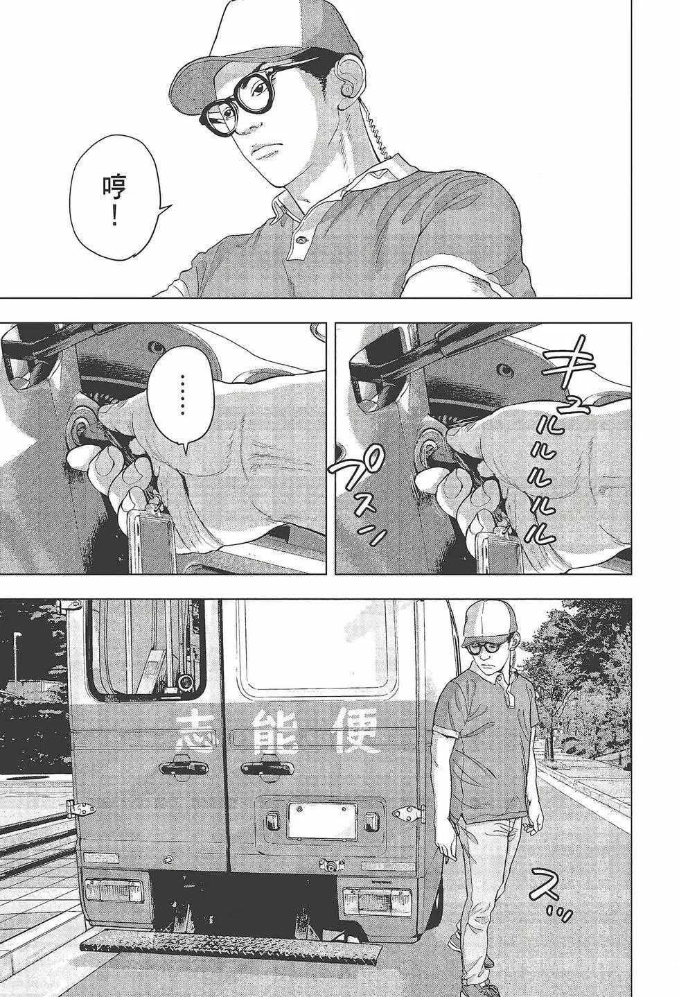 第03卷190