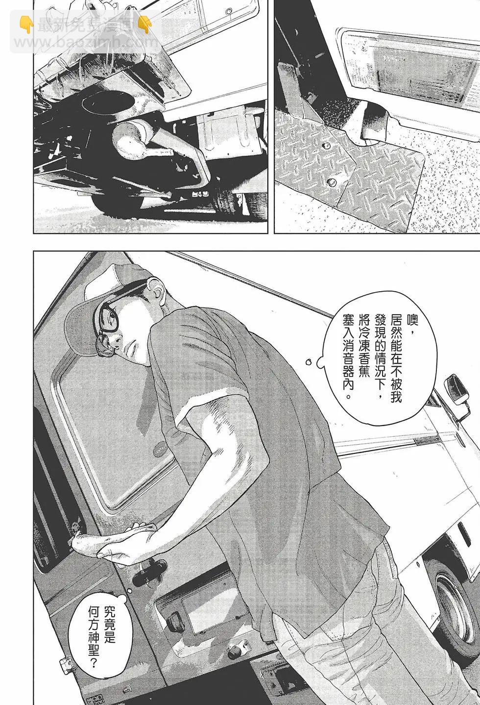 第03卷191