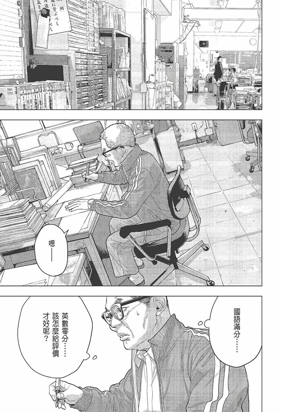 第03卷192
