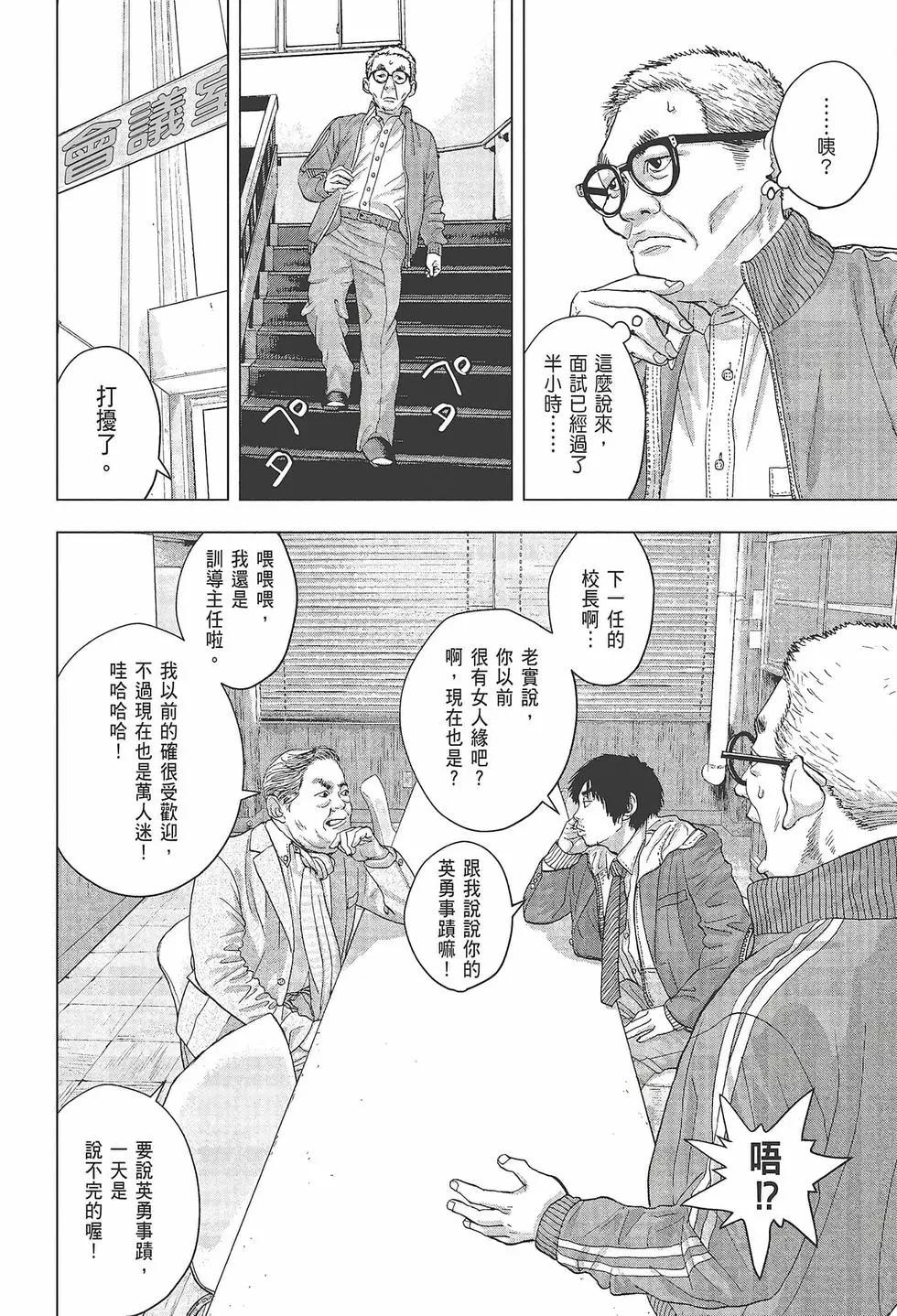第03卷193