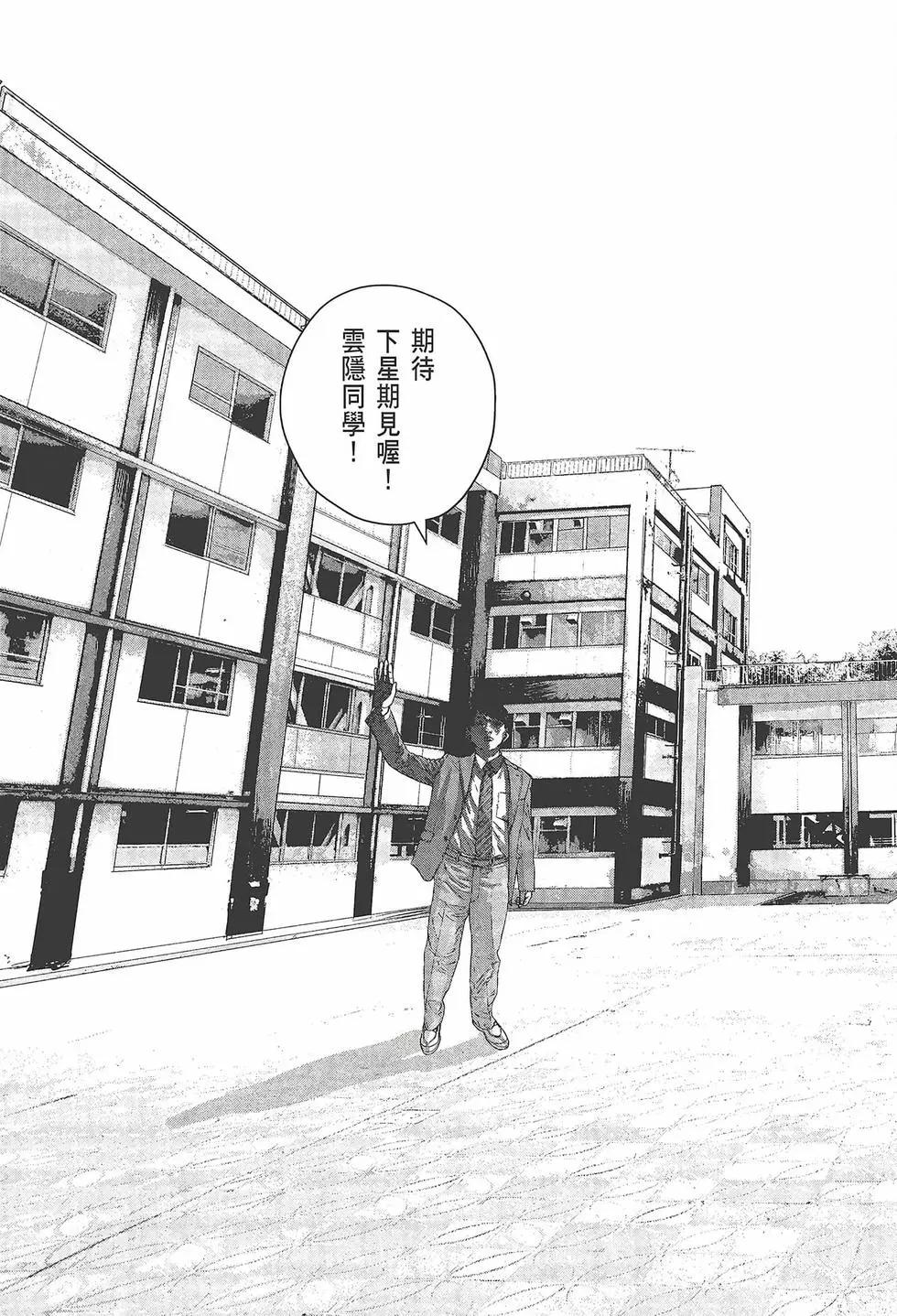 第03卷196