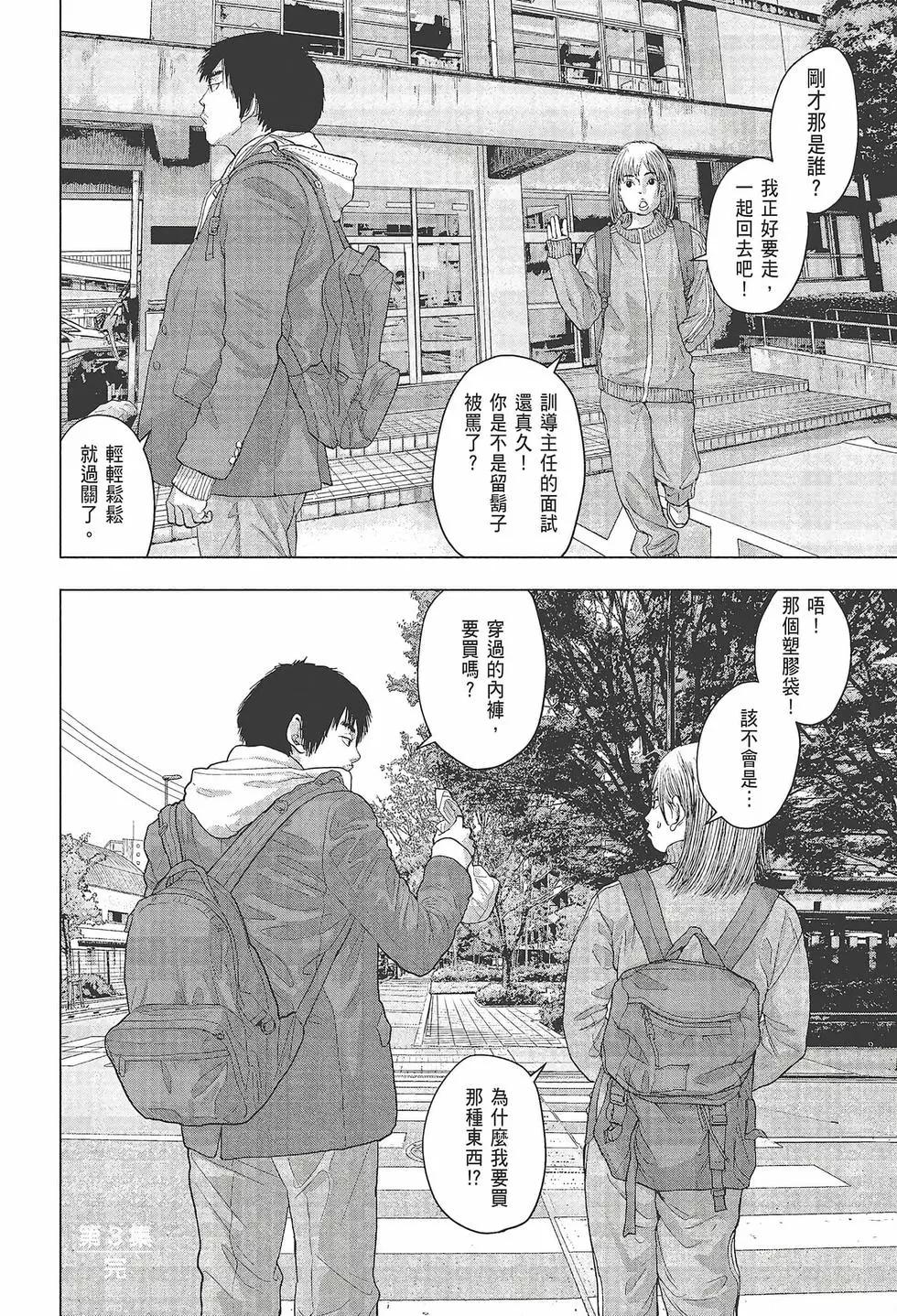 第03卷197