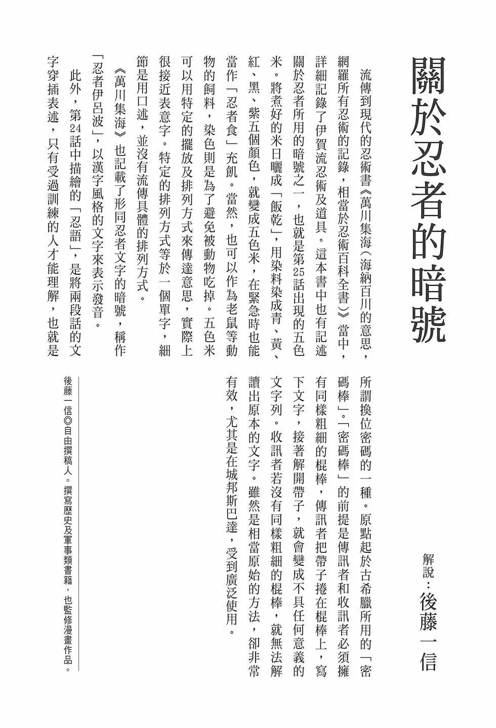 第03卷199