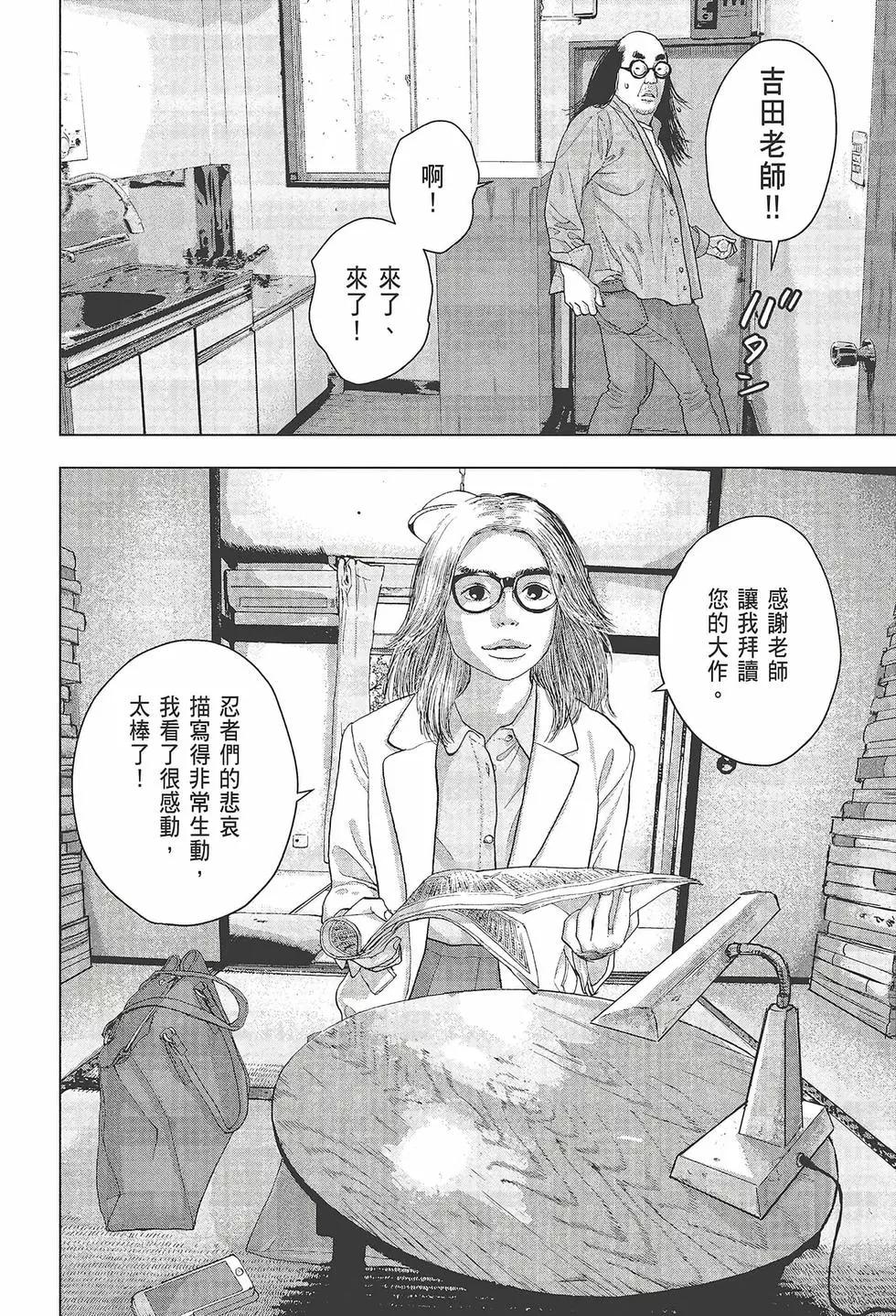 第03卷20