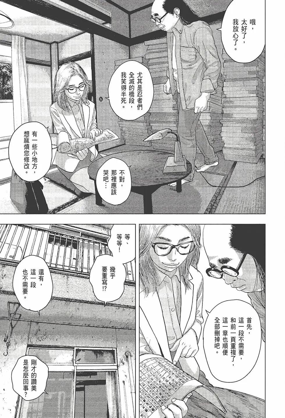 第03卷21