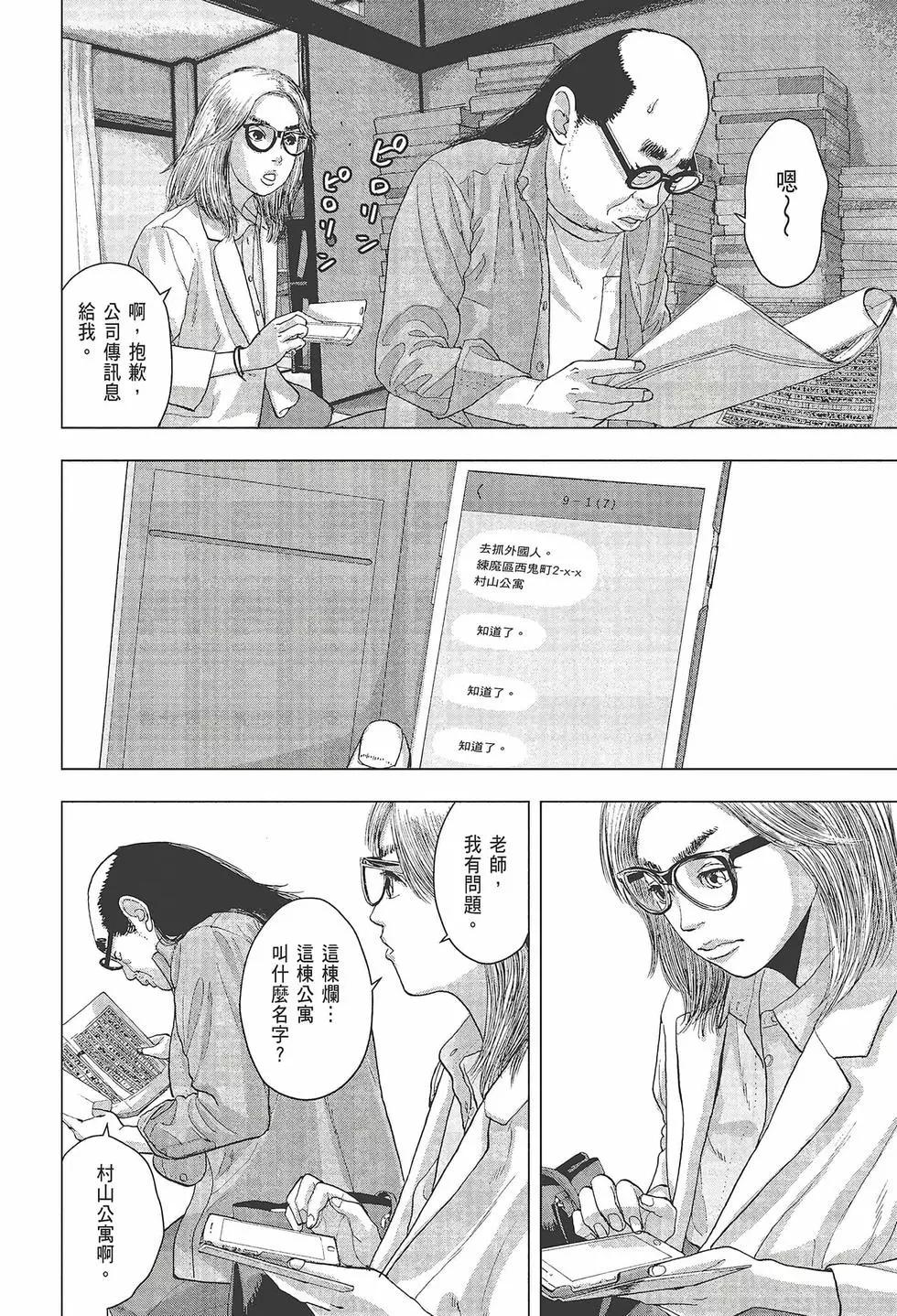 第03卷22