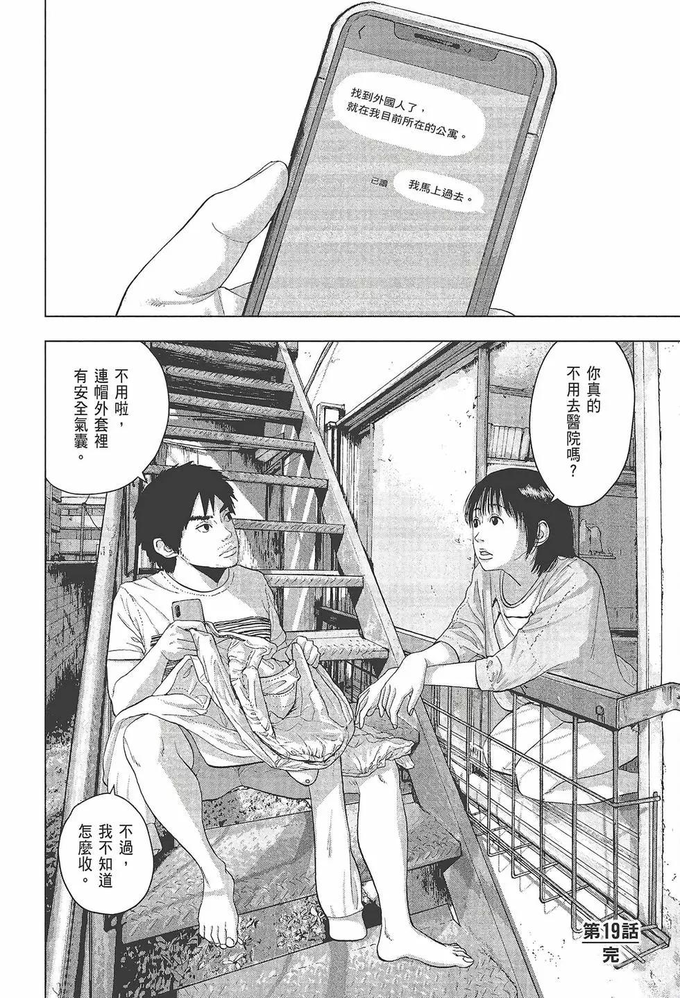 第03卷24