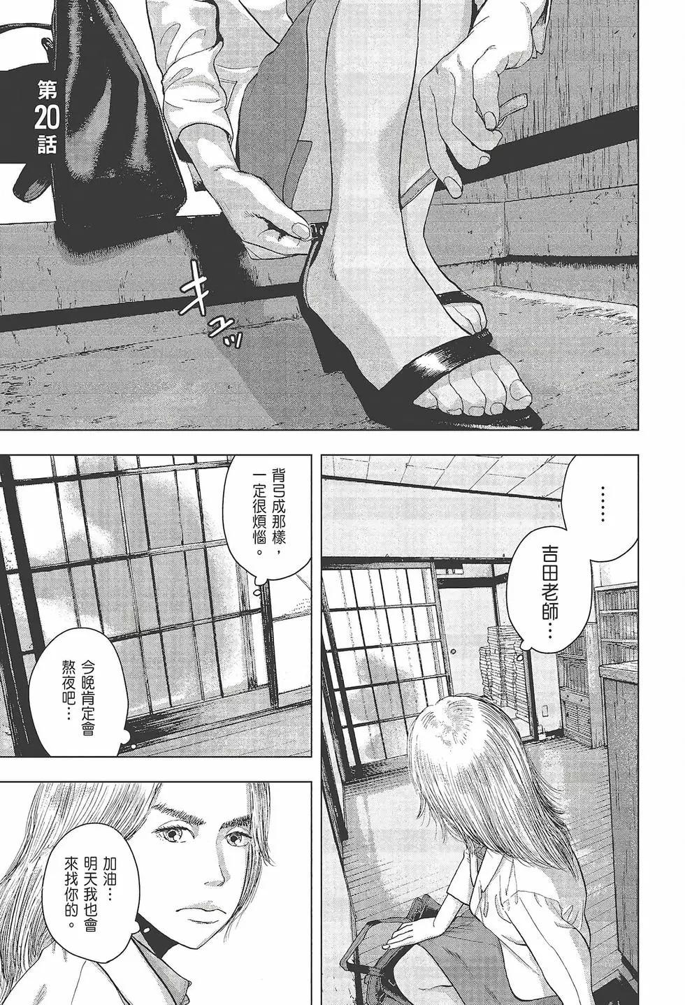 第03卷25