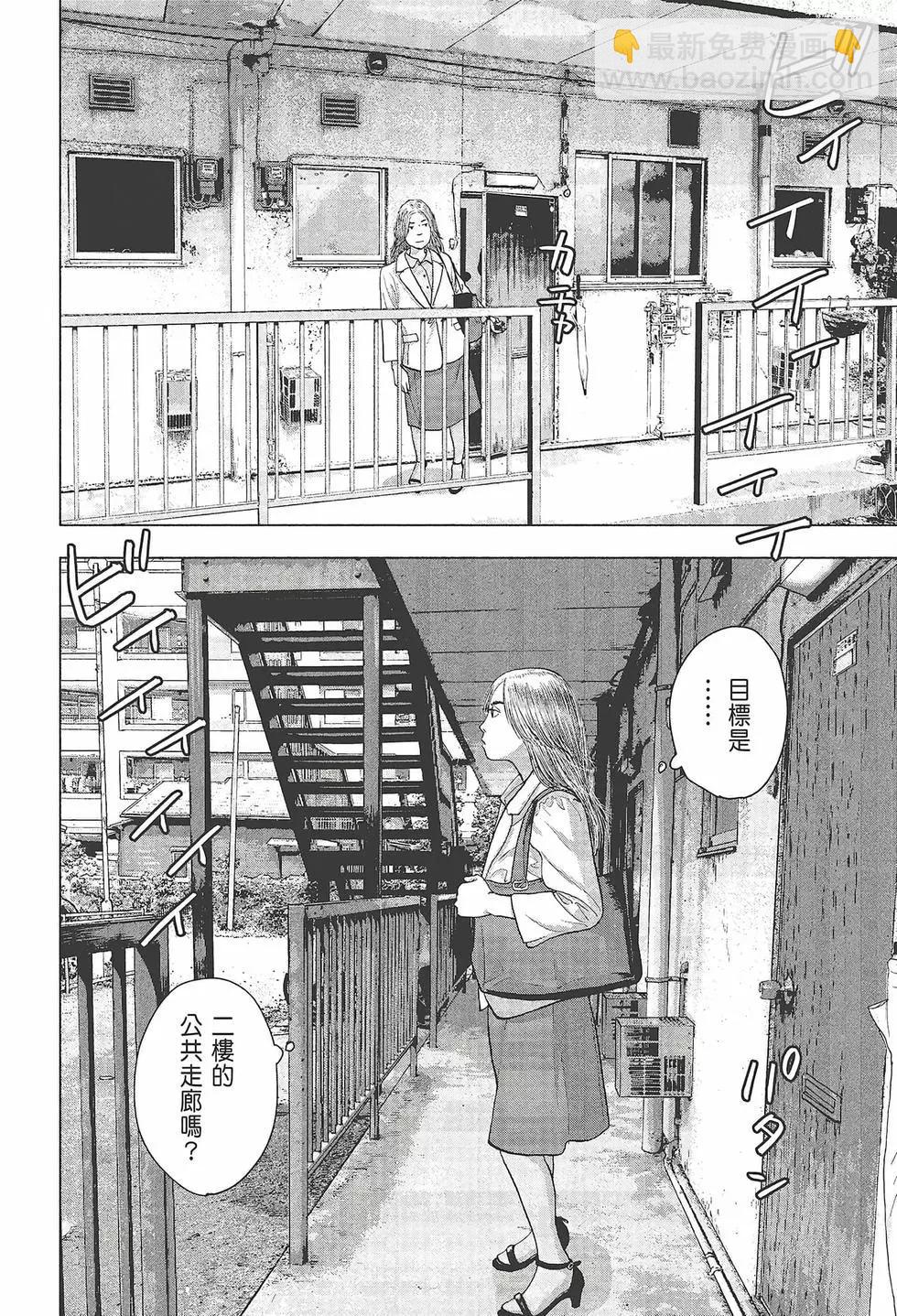 第03卷26
