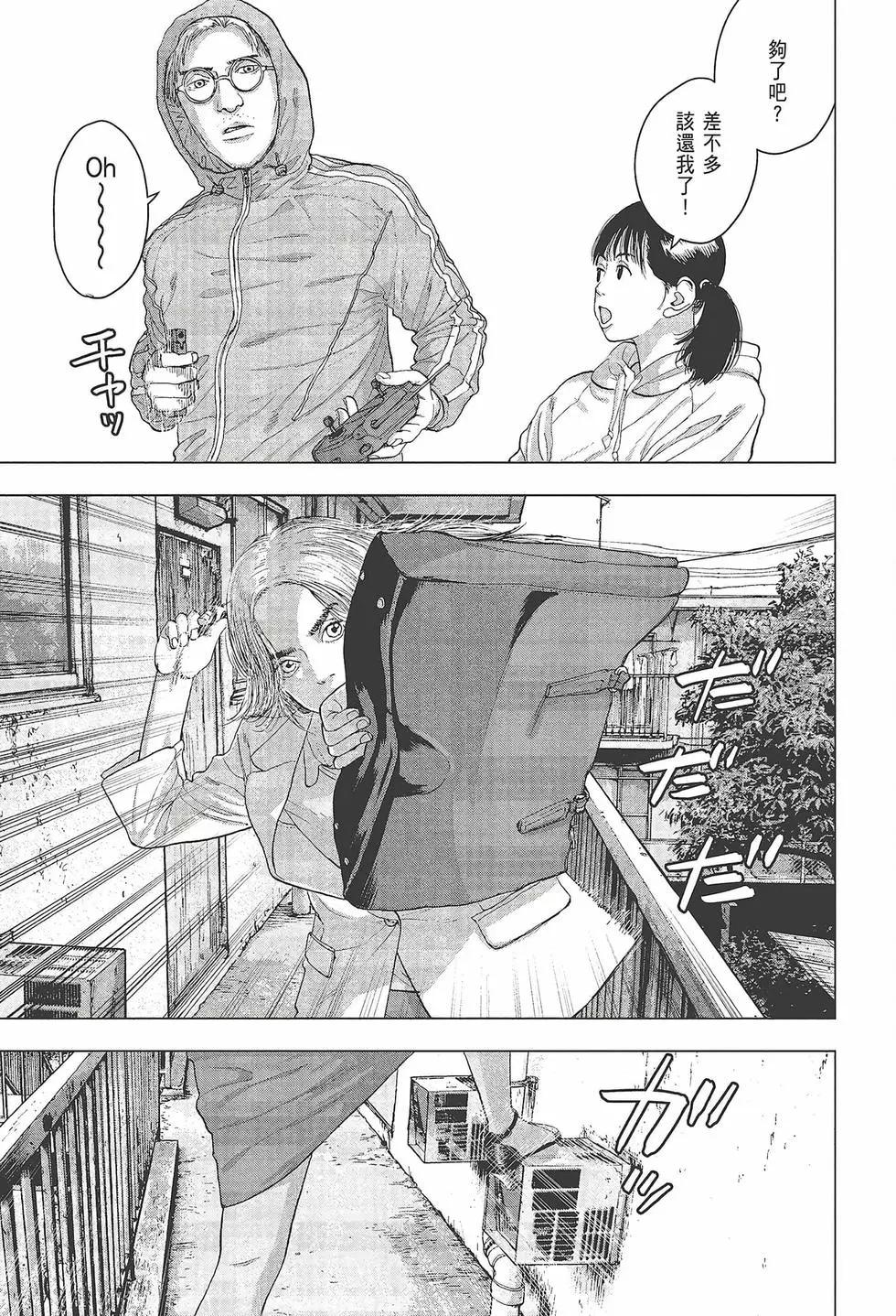 第03卷29