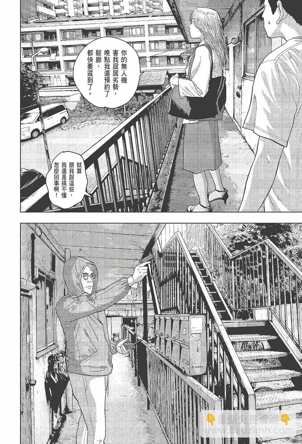第03卷38