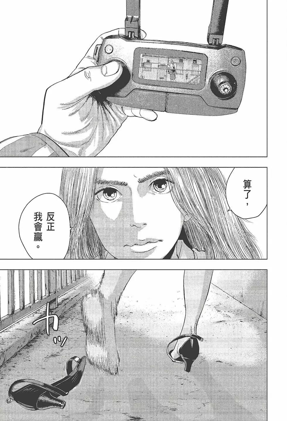 第03卷39
