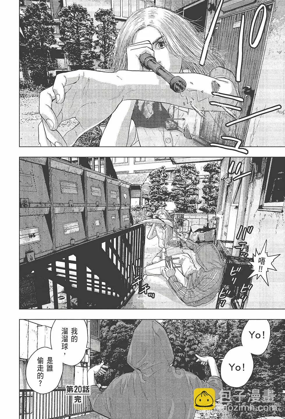 第03卷44