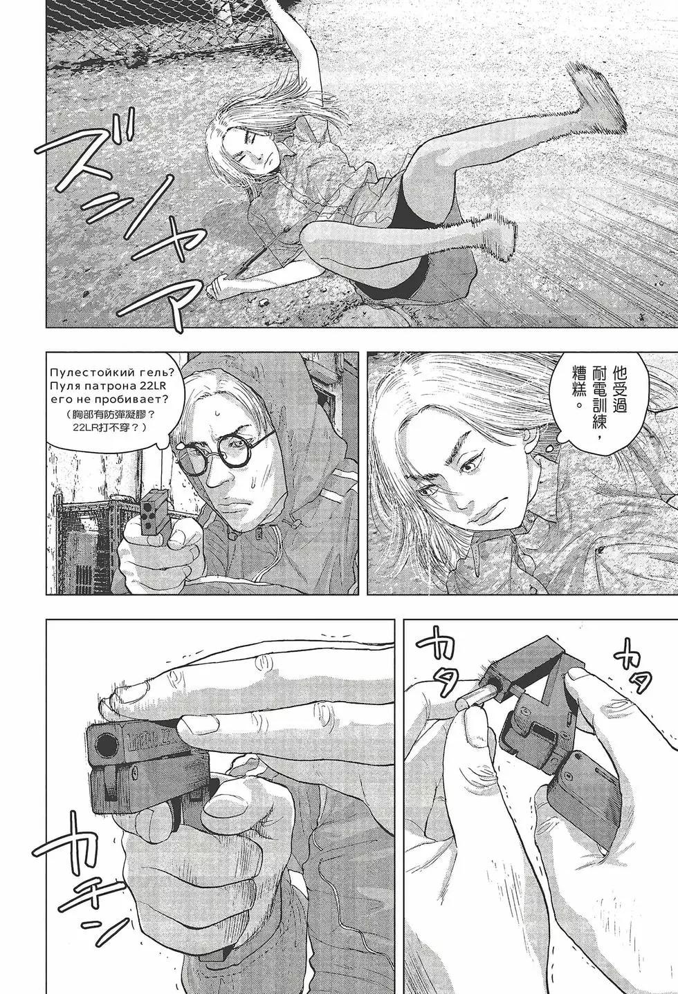 第03卷46
