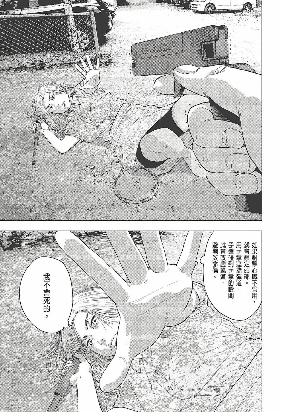 第03卷51