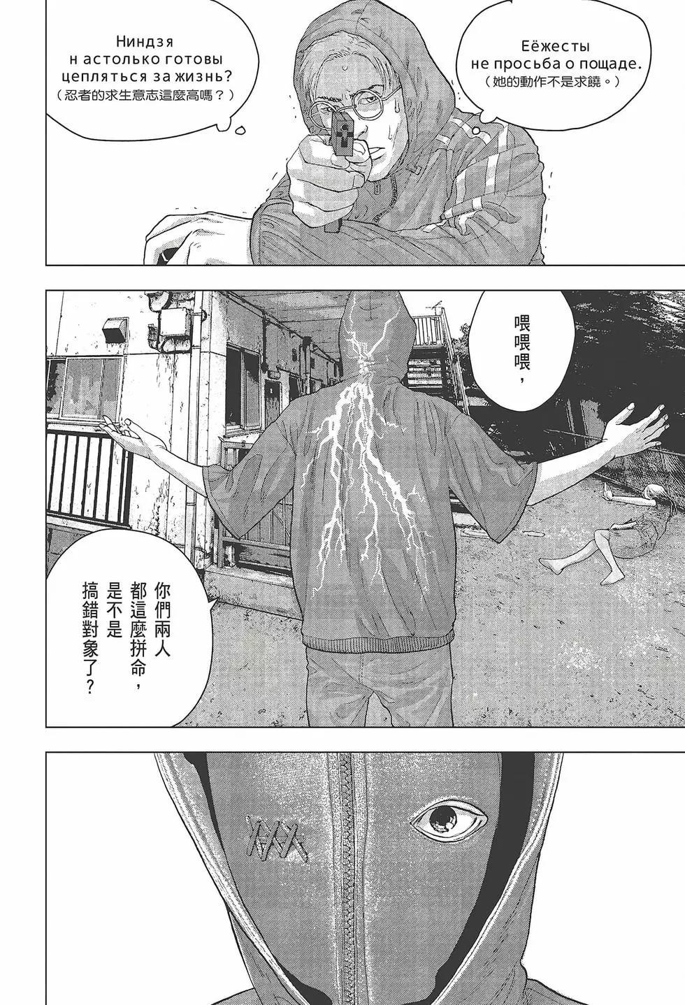 第03卷52