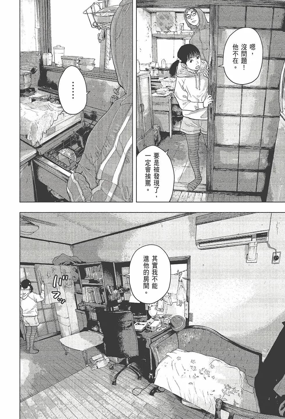 第03卷6