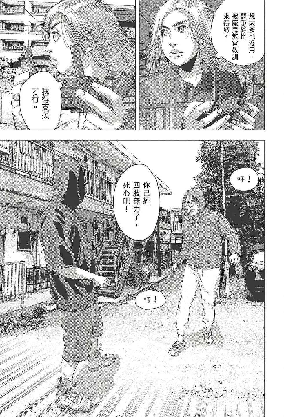 第03卷61