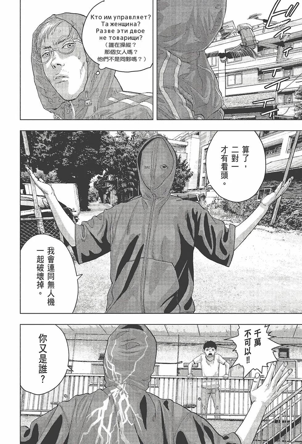 第03卷64